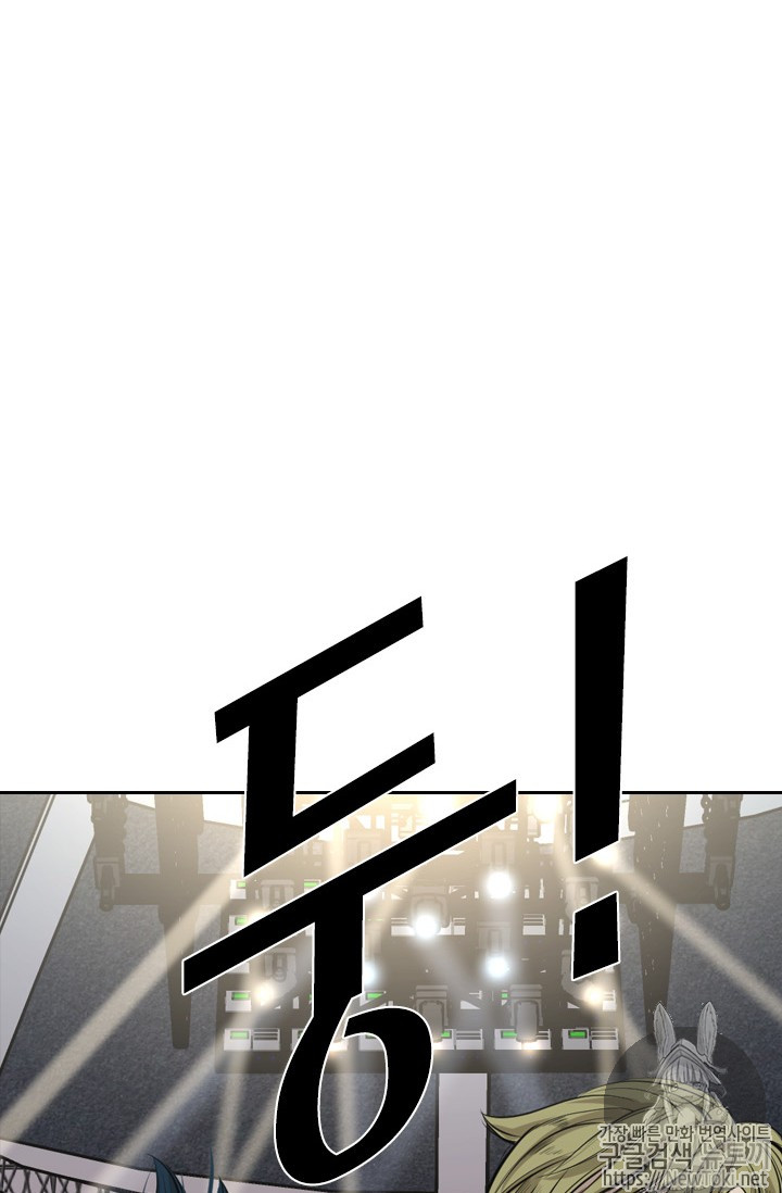 Shark Ch.143 p60