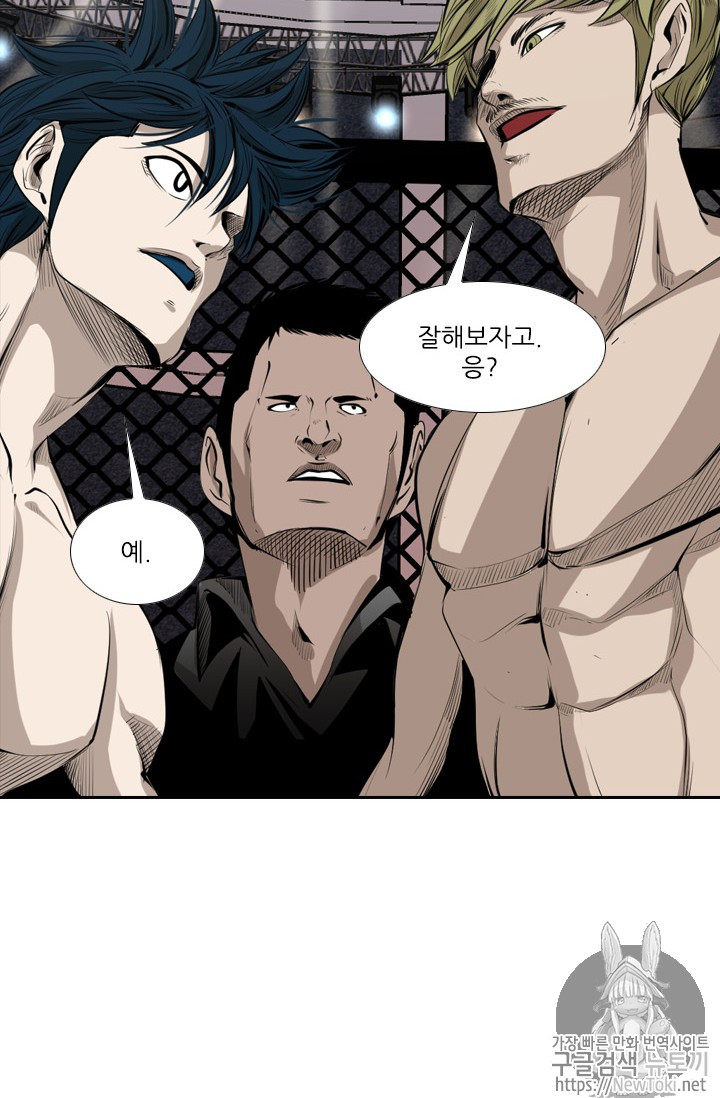 Shark Ch.143 p61