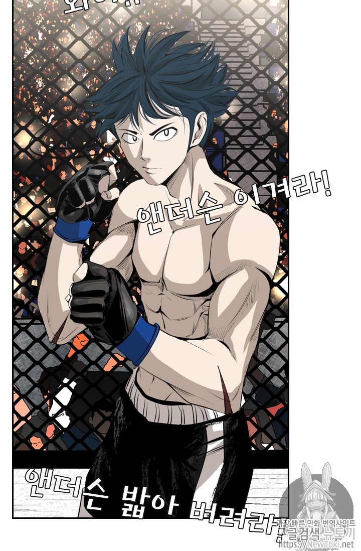 Shark Ch.143 p65