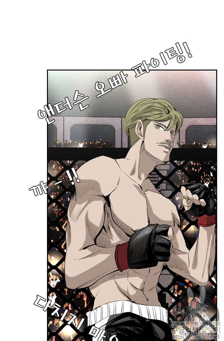 Shark Ch.143 p66