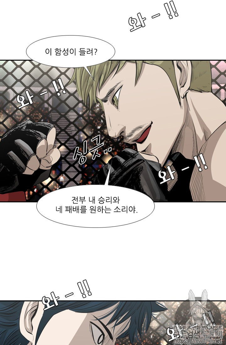 Shark Ch.143 p69