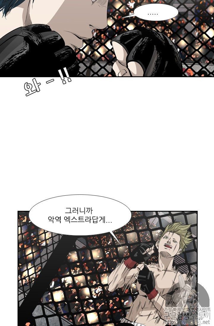 Shark Ch.143 p70
