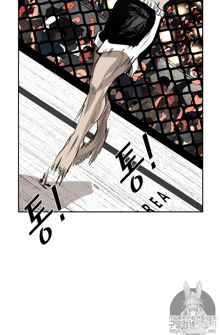 Shark Ch.143 p71