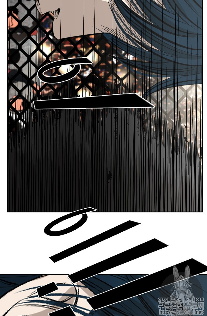 Shark Ch.143 p79