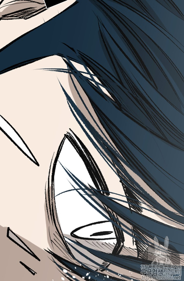 Shark Ch.143 p80