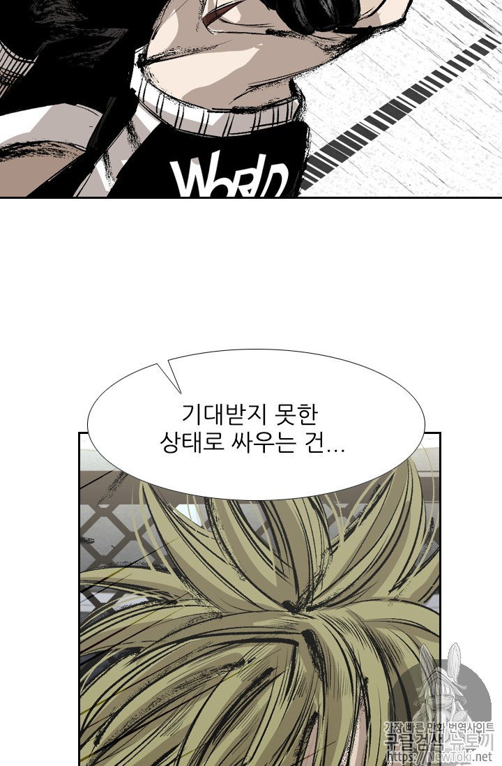 Shark Ch.143 p84