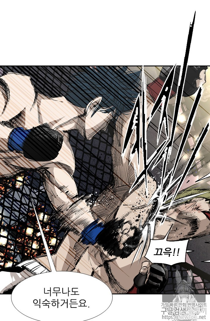 Shark Ch.143 p86