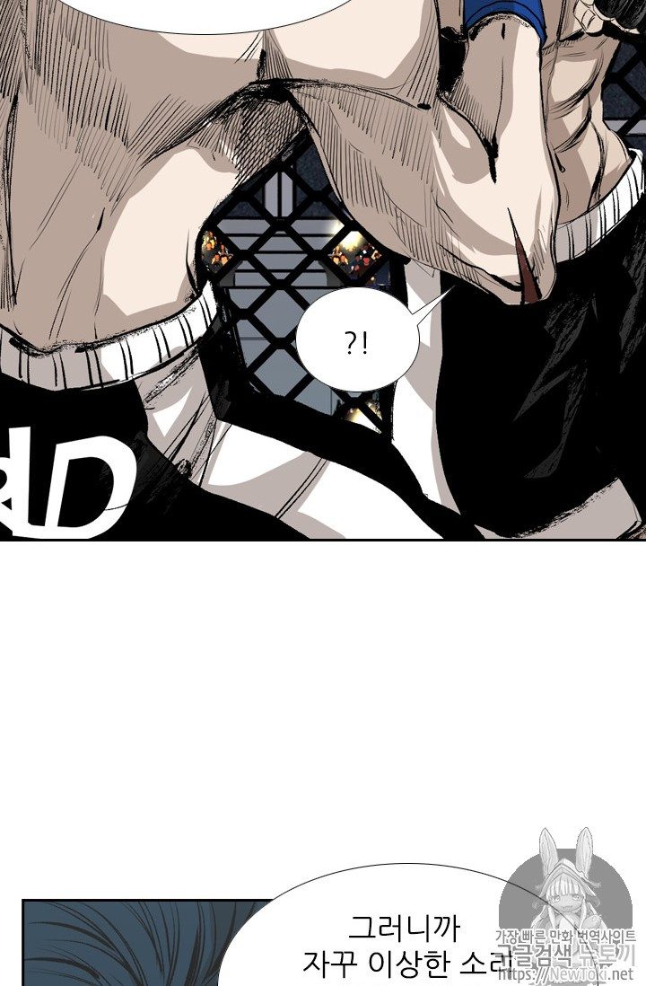 Shark Ch.143 p88