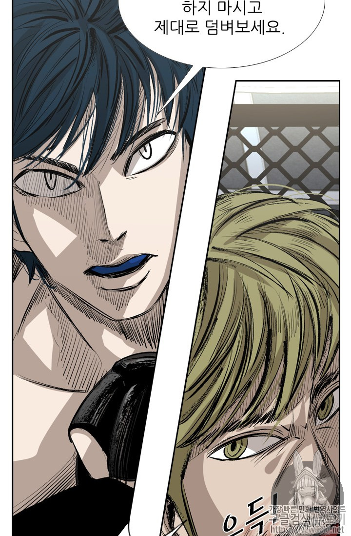 Shark Ch.143 p89