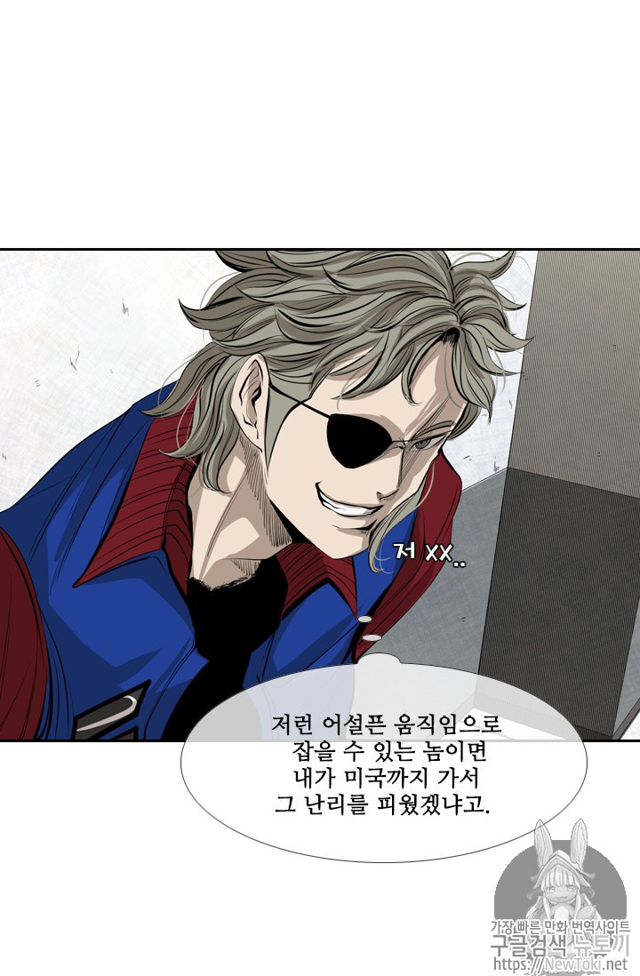 Shark Ch.143 p92