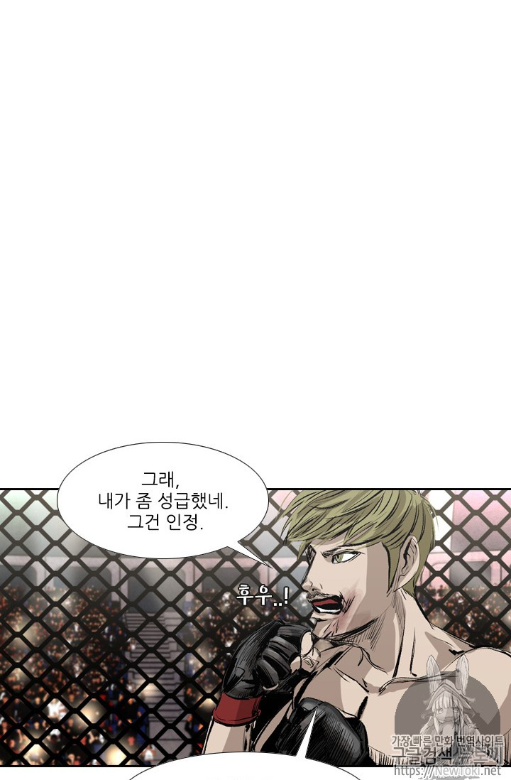 Shark Ch.143 p93