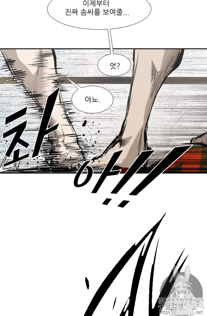 Shark Ch.143 p94
