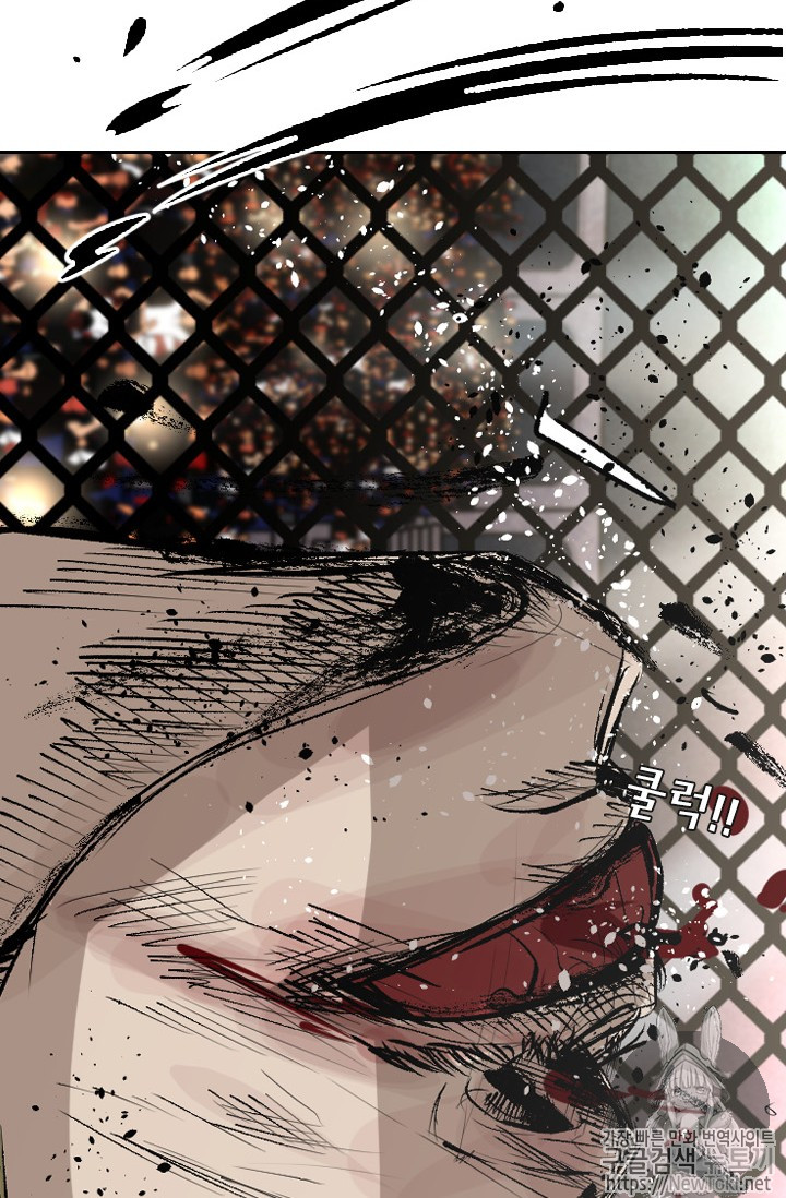 Shark Ch.143 p98