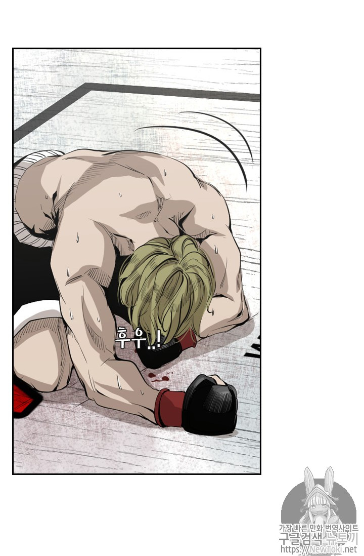 Shark Ch.144 p14
