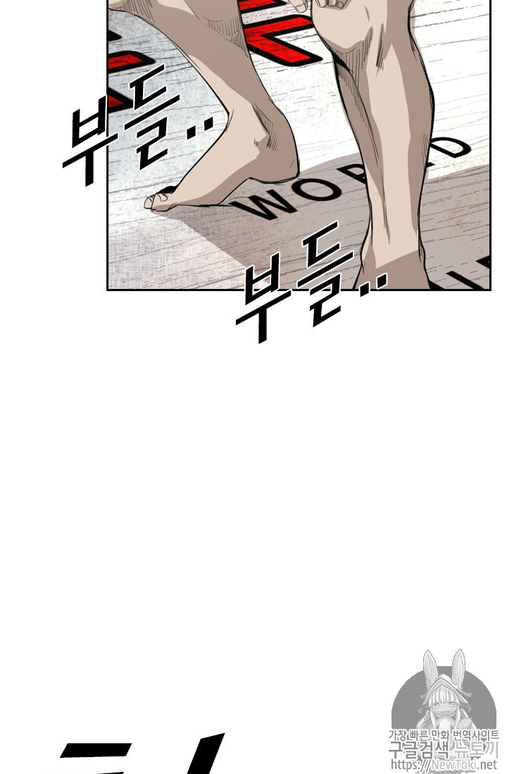 Shark Ch.144 p17