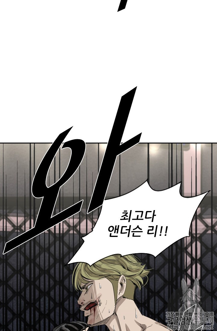 Shark Ch.144 p19