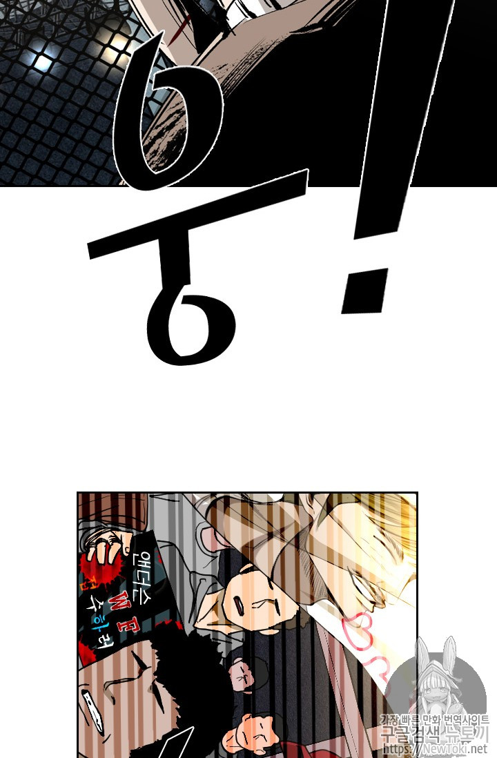 Shark Ch.144 p2