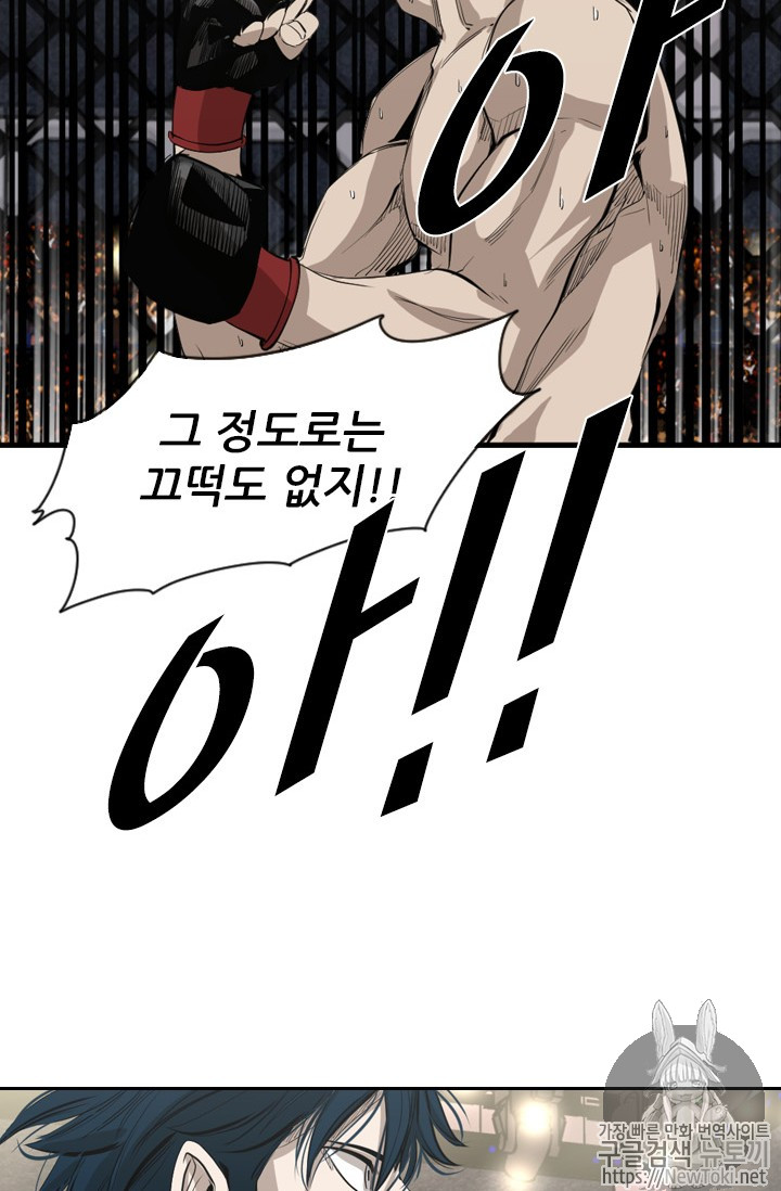 Shark Ch.144 p20