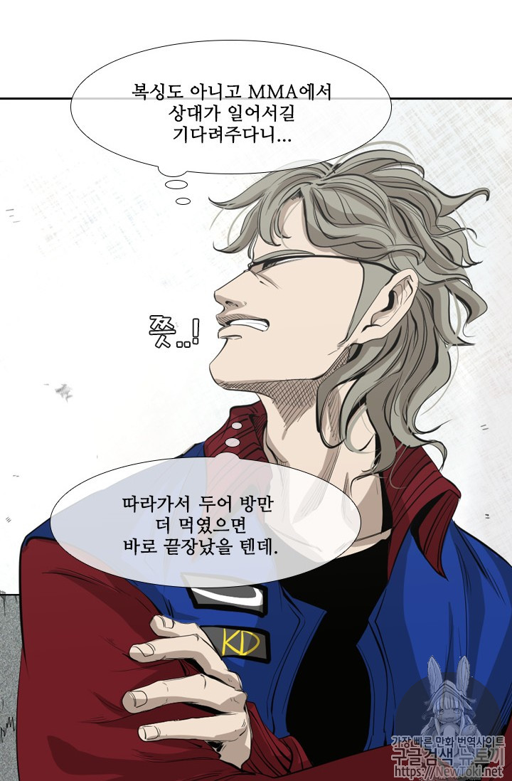 Shark Ch.144 p23