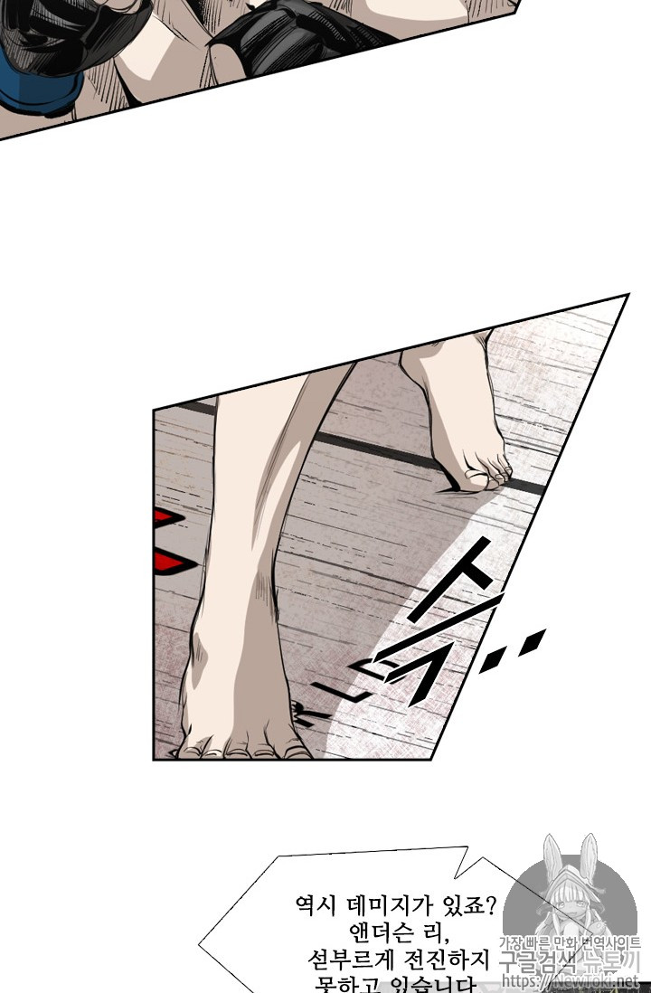 Shark Ch.144 p28