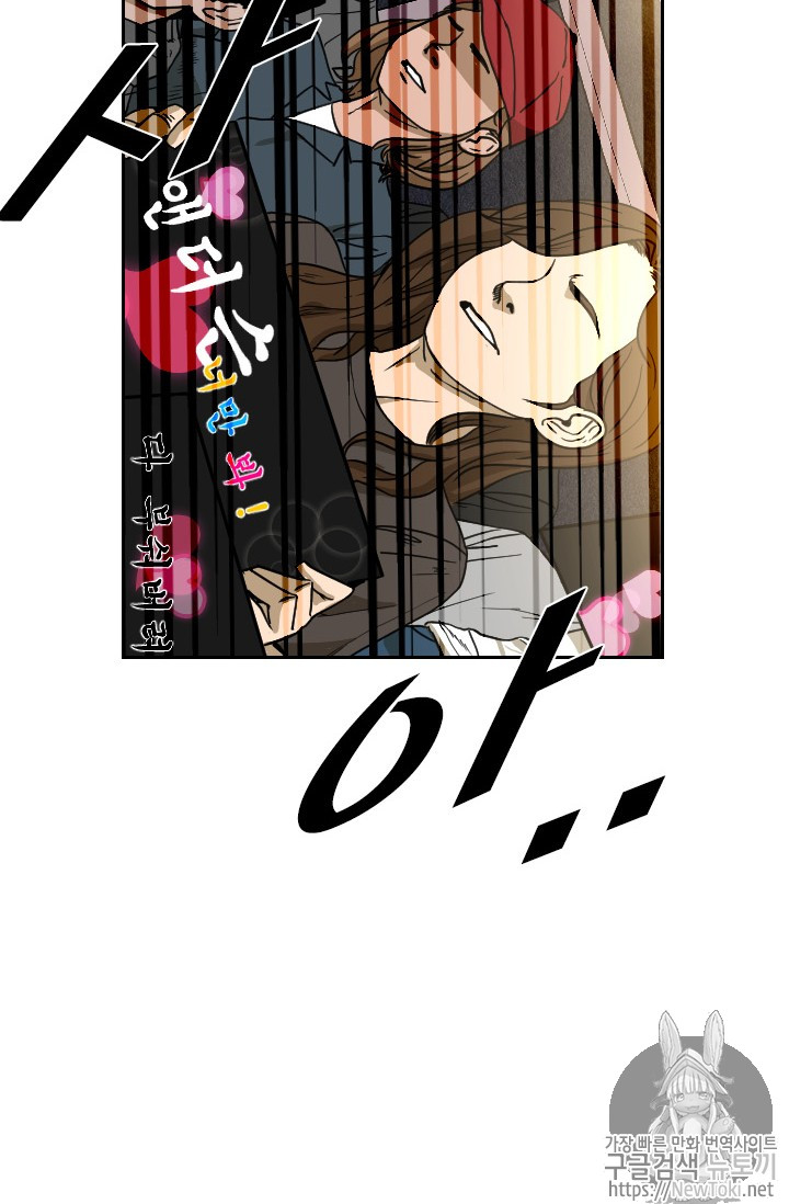 Shark Ch.144 p3