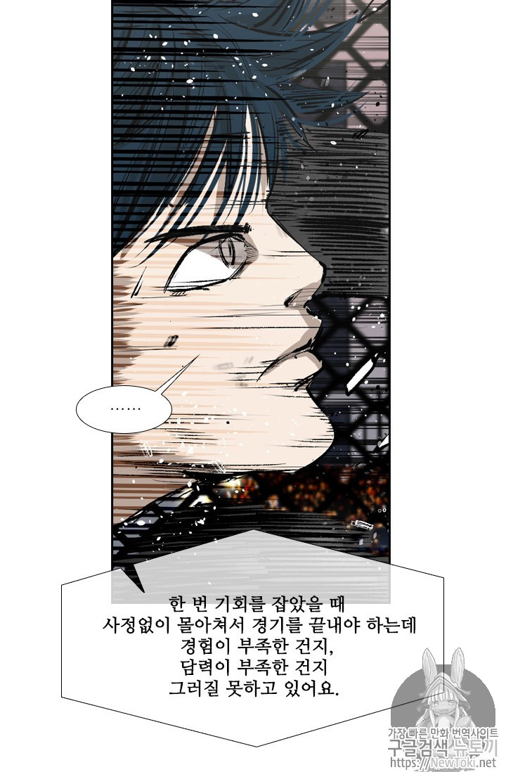 Shark Ch.144 p36