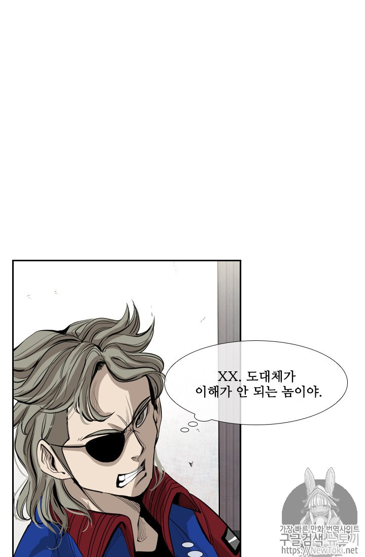 Shark Ch.144 p37