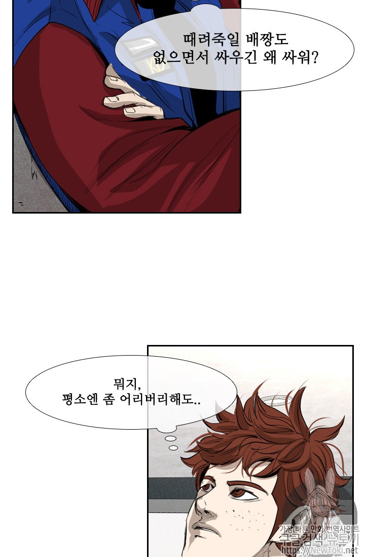 Shark Ch.144 p38