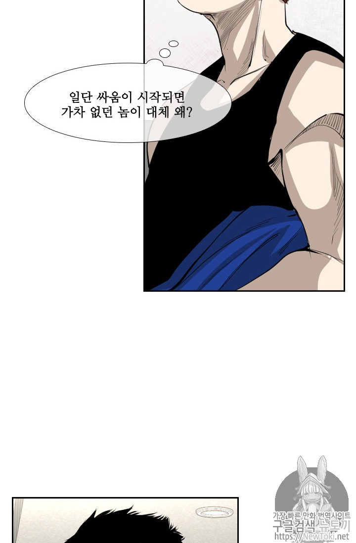 Shark Ch.144 p39