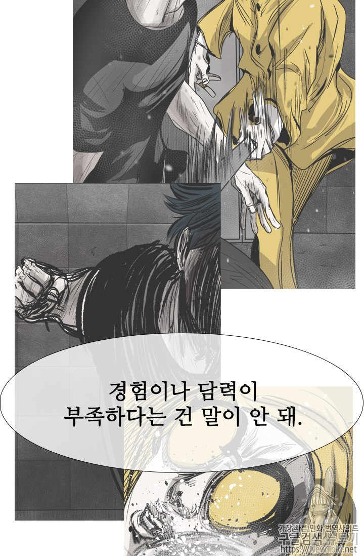 Shark Ch.144 p41