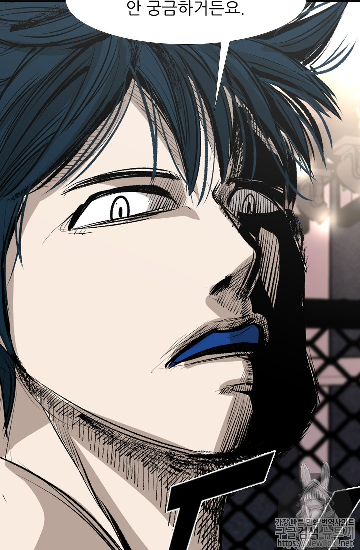 Shark Ch.144 p5