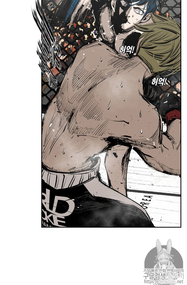 Shark Ch.144 p50