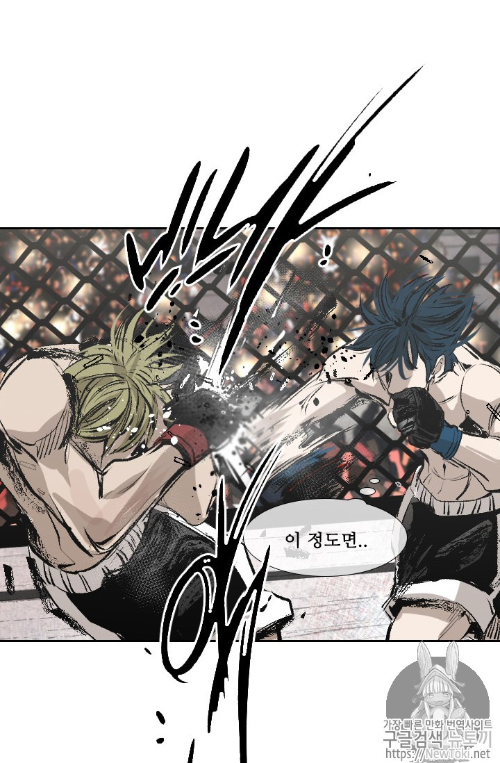 Shark Ch.144 p51