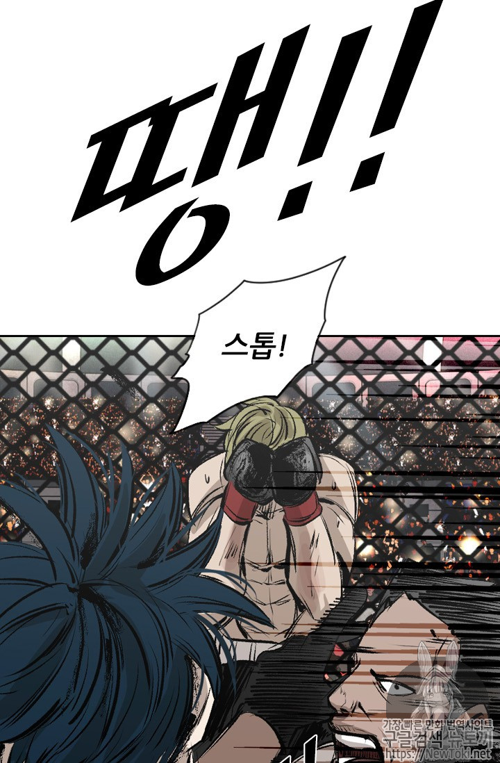 Shark Ch.144 p53