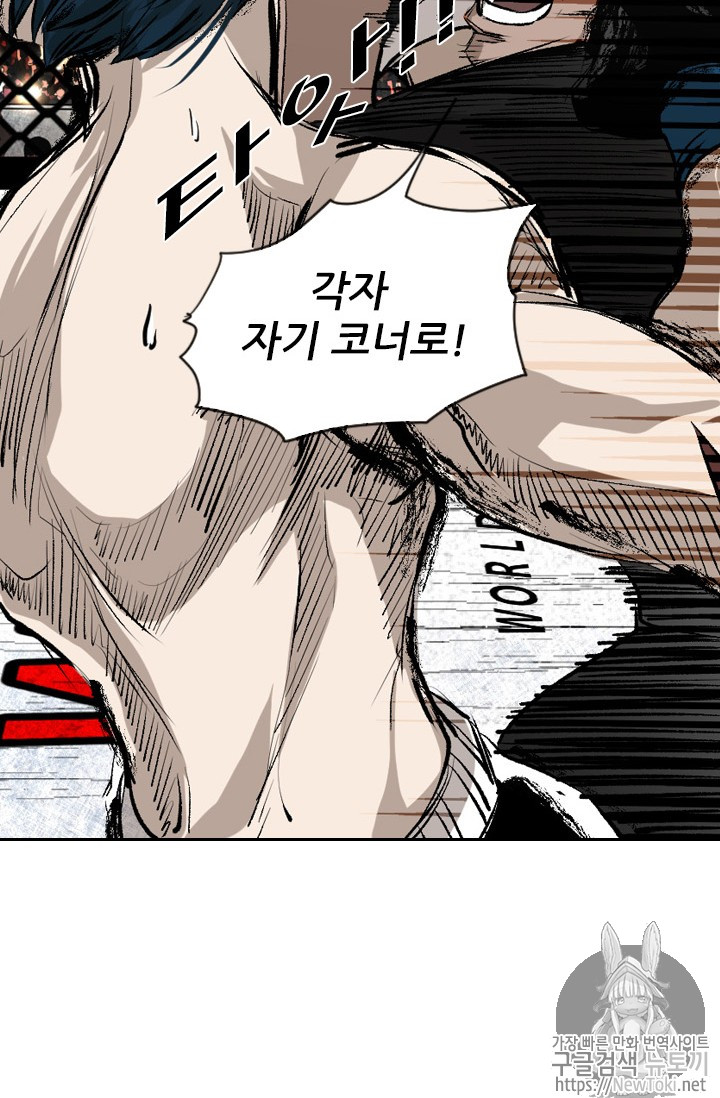 Shark Ch.144 p54