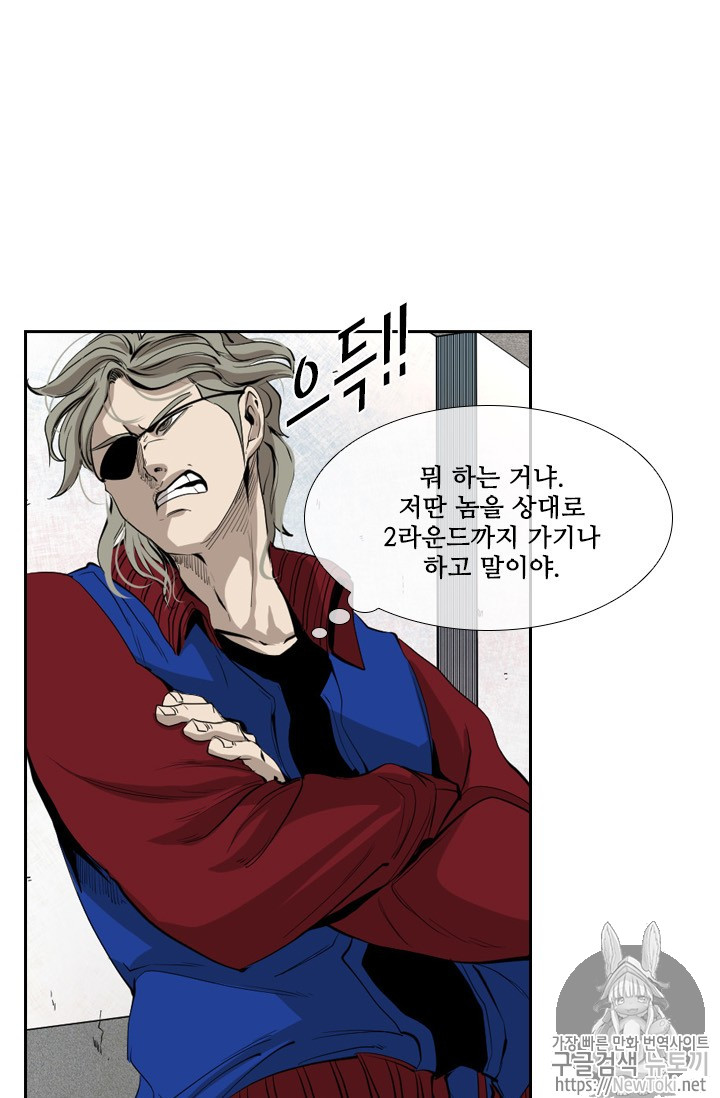 Shark Ch.144 p57