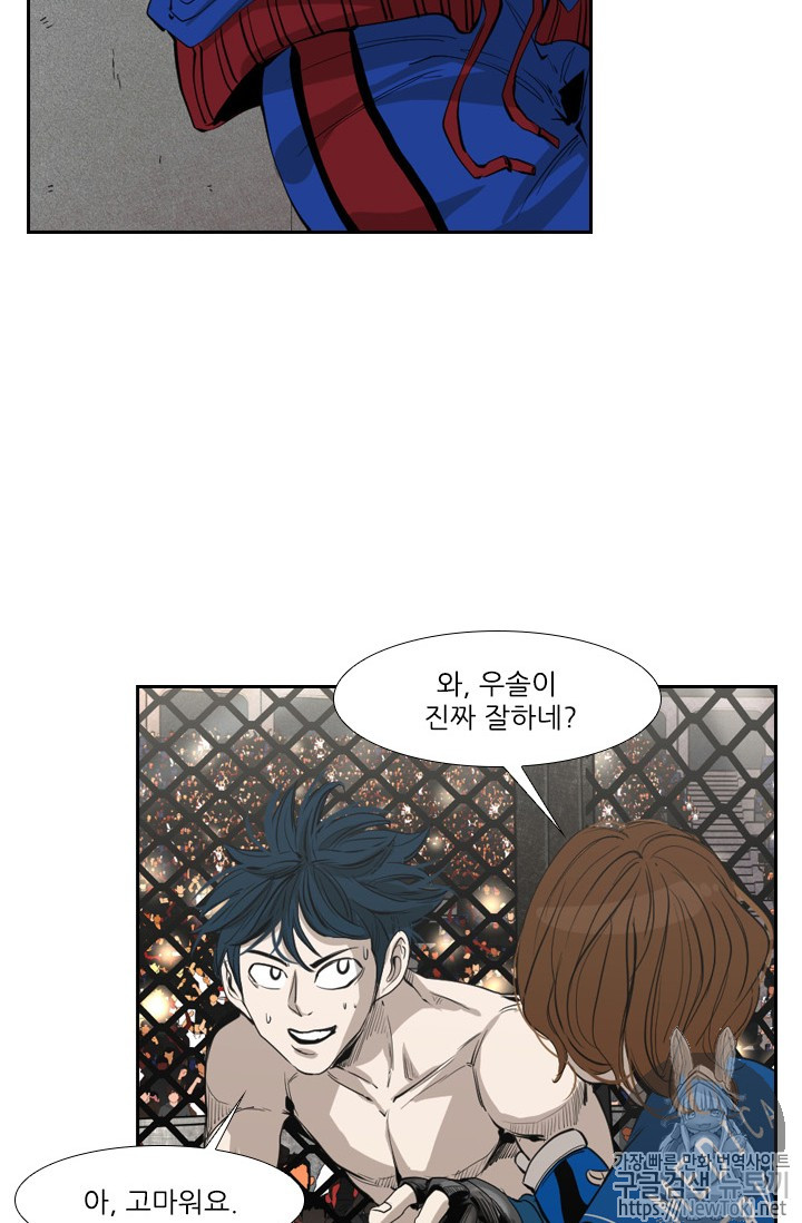 Shark Ch.144 p58