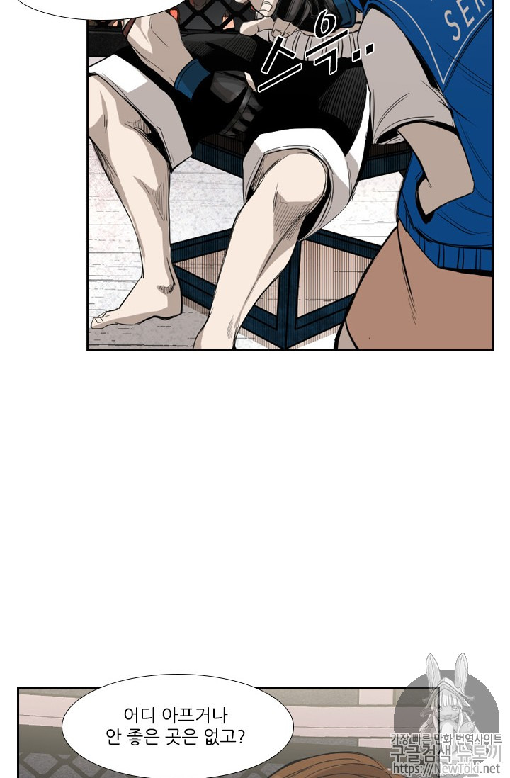 Shark Ch.144 p59