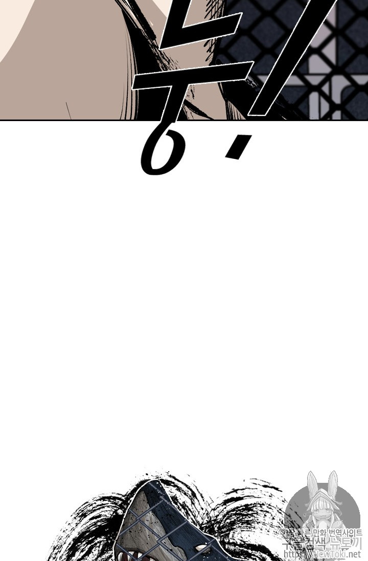 Shark Ch.144 p6
