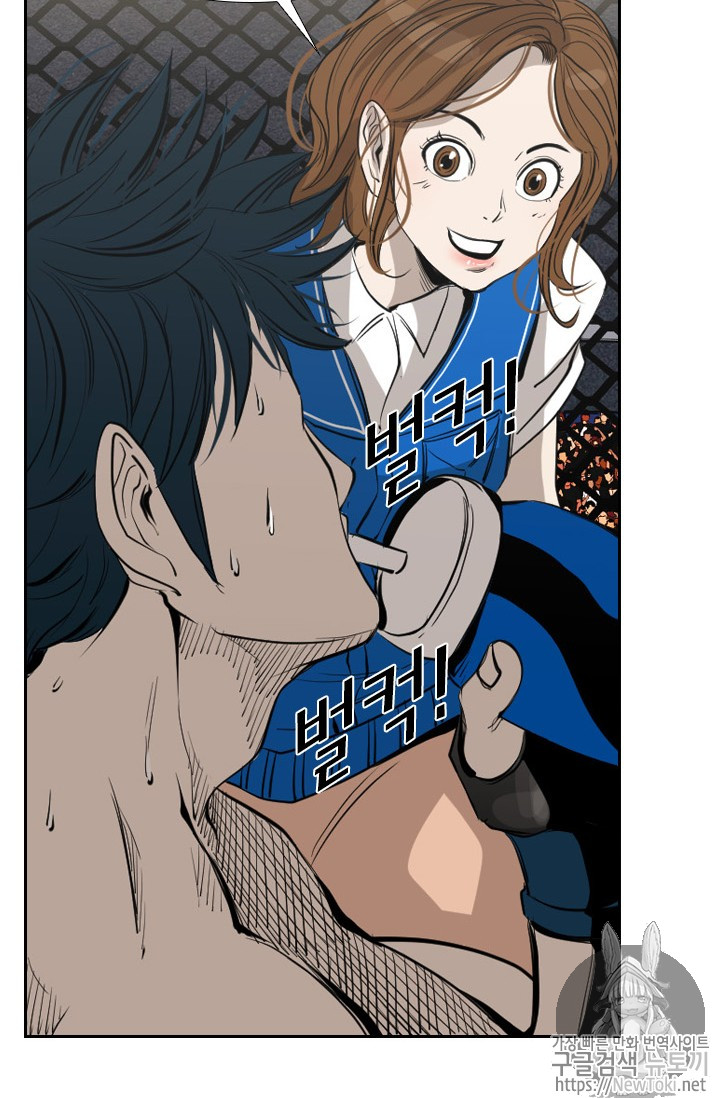 Shark Ch.144 p60