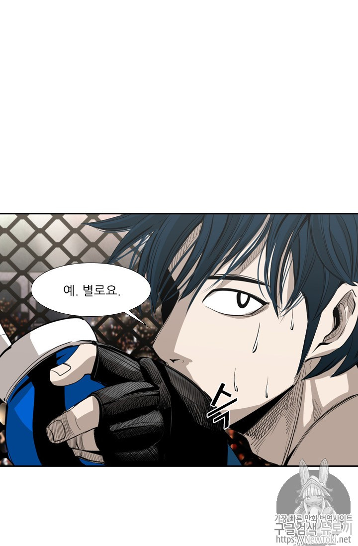Shark Ch.144 p61