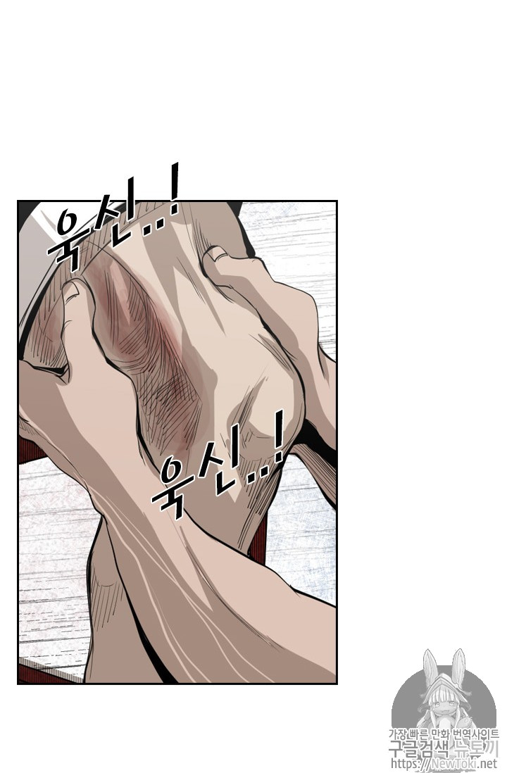 Shark Ch.144 p62
