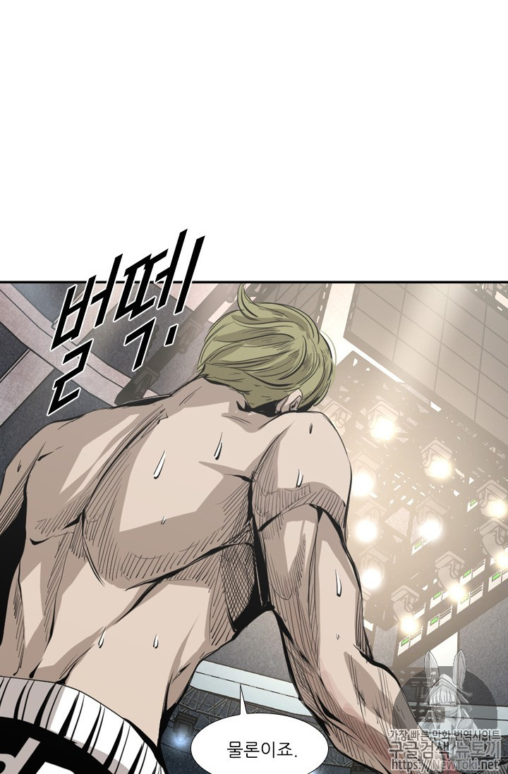 Shark Ch.144 p64