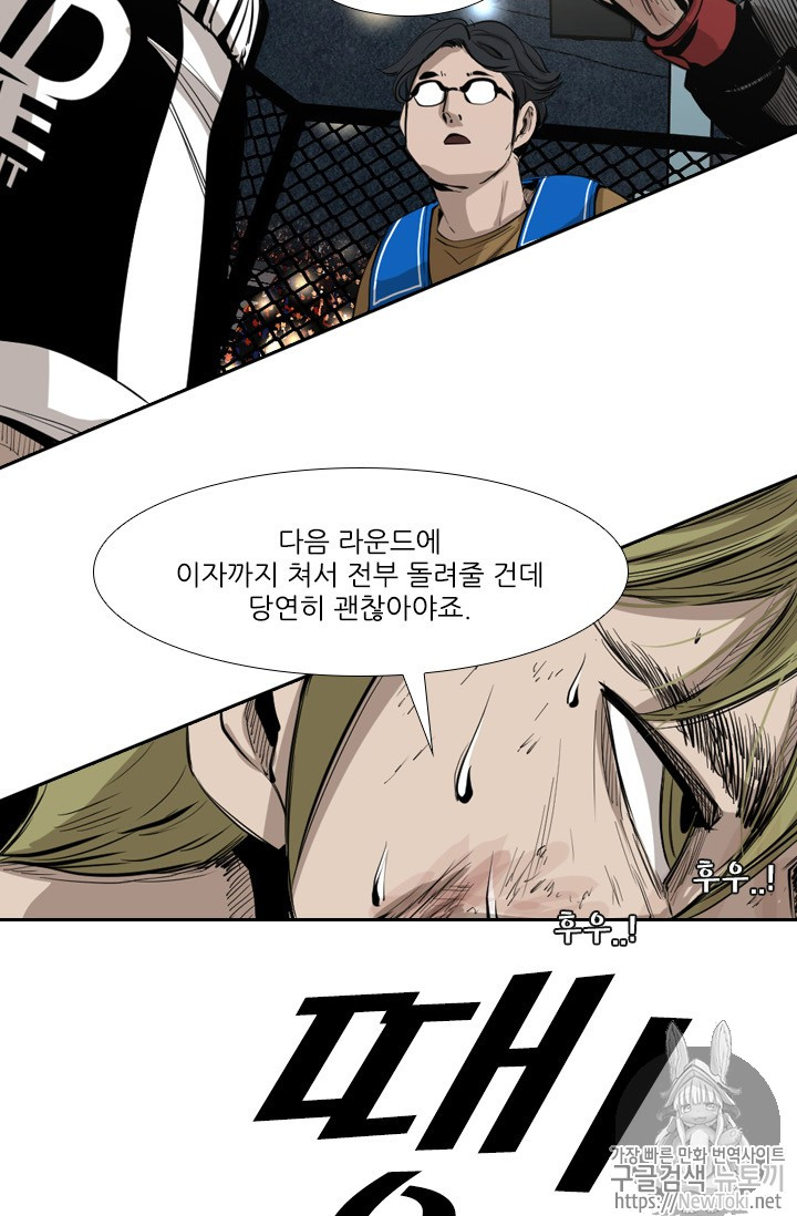 Shark Ch.144 p65
