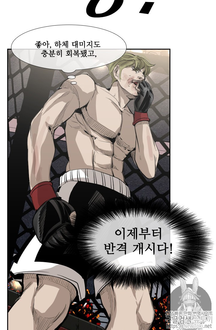 Shark Ch.144 p66