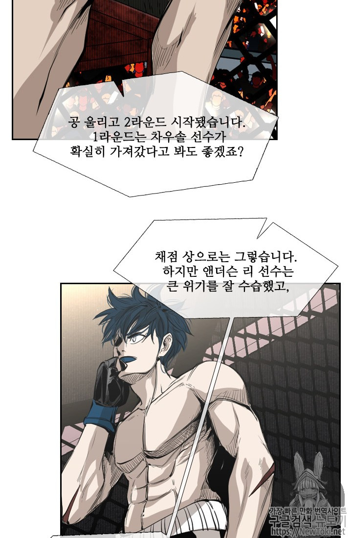 Shark Ch.144 p67