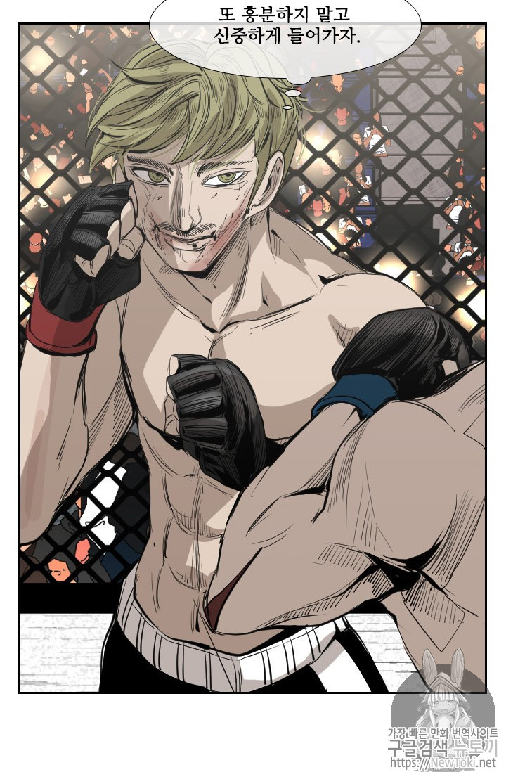 Shark Ch.144 p69