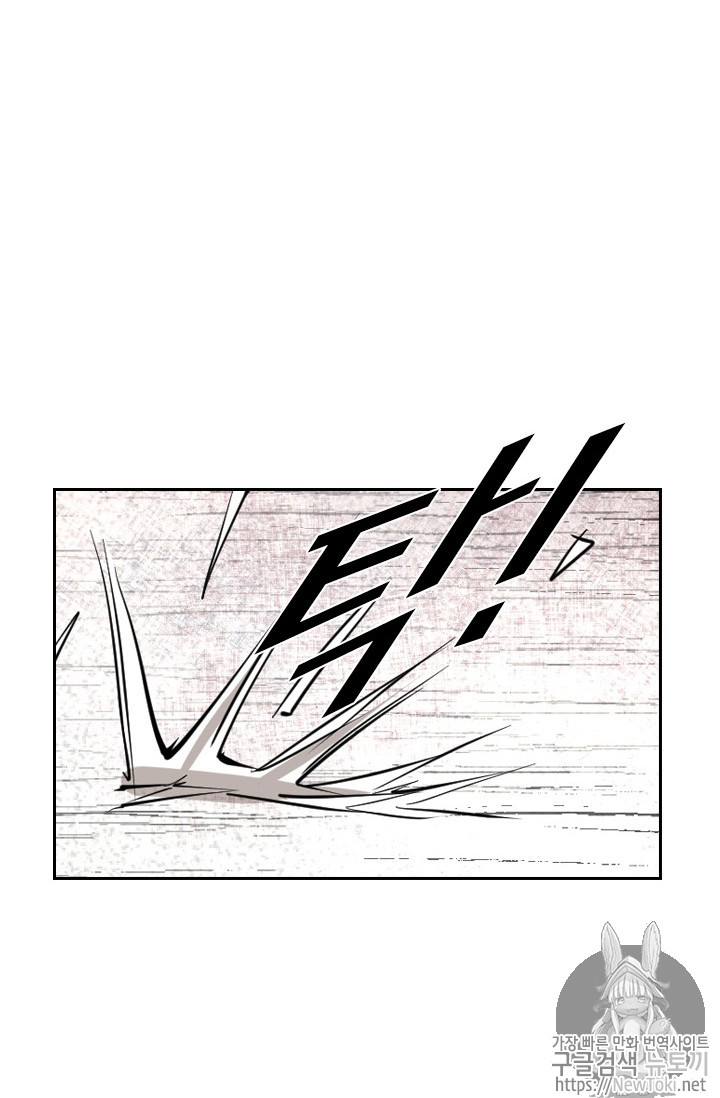 Shark Ch.144 p70
