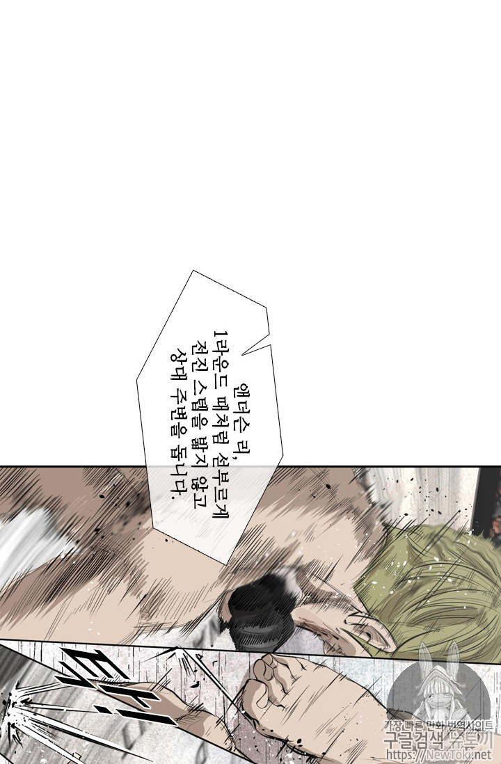 Shark Ch.144 p71