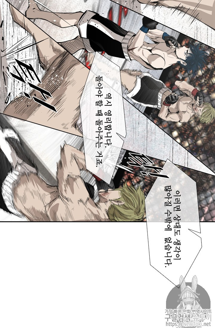 Shark Ch.144 p72
